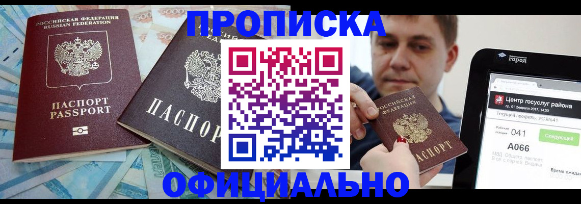 форма 3 в Павловском Посаде